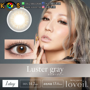 Loveil AquaRich UV Luster Gray ラヴェールアクアリッチ ラスターグレー